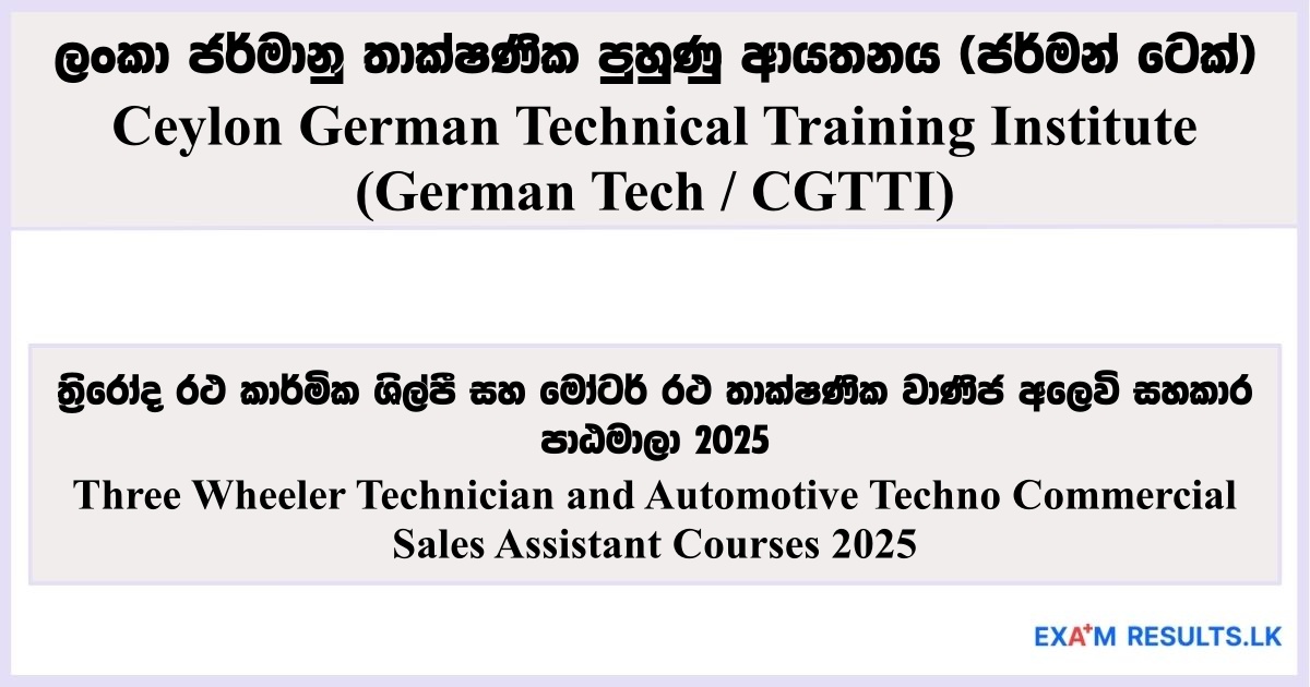 Technical Courses - German Tech (CGTTI)