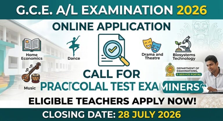 G.C.E. A/L 2026 Practical Test Examiners Online Application
