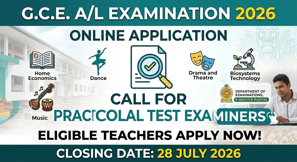 G.C.E. A/L 2026 Practical Test Examiners Online Application