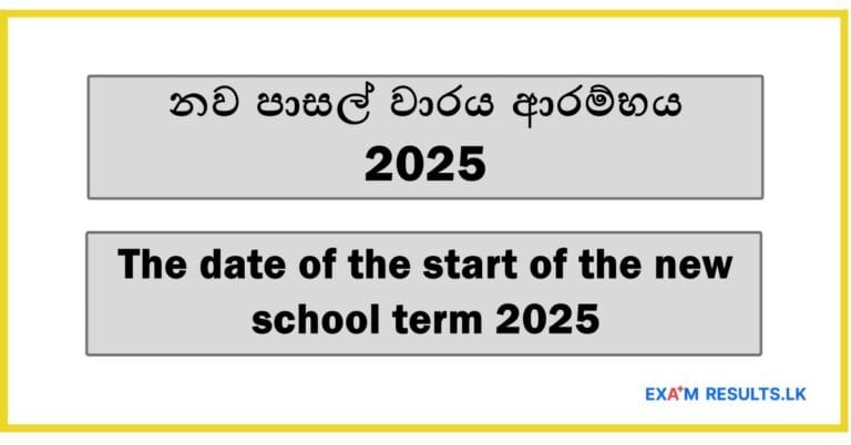 The date of the start of the new school term