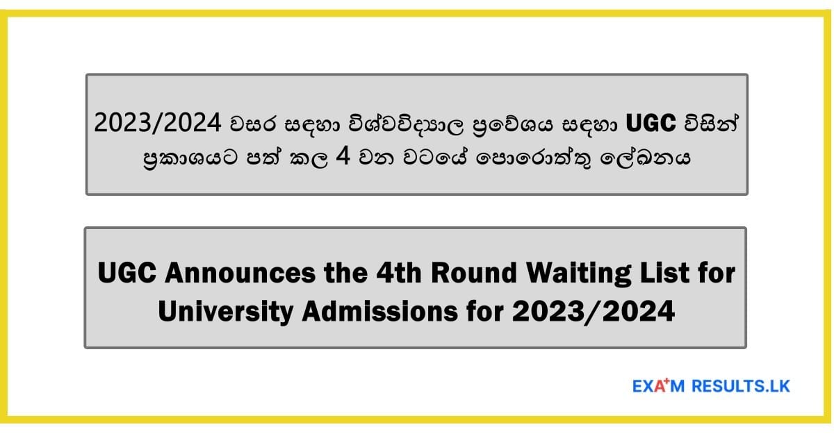 UGC Announces the 4th Round Waiting List for University Admissions for 2023/2024