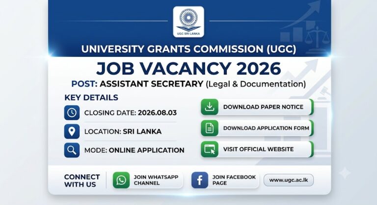 UGC Assistant Secretary Vacancy