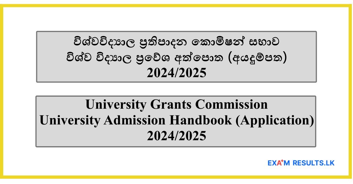 University Grants Commission (UGC) - University Admission Handbook (Application) 2024/2025