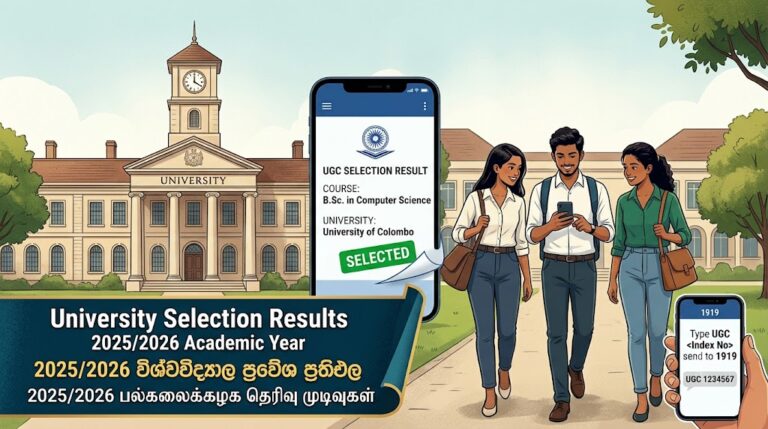 University Selection Results Released