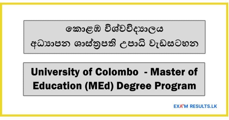 University of Colombo - Master of Education (MEd) Degree Program