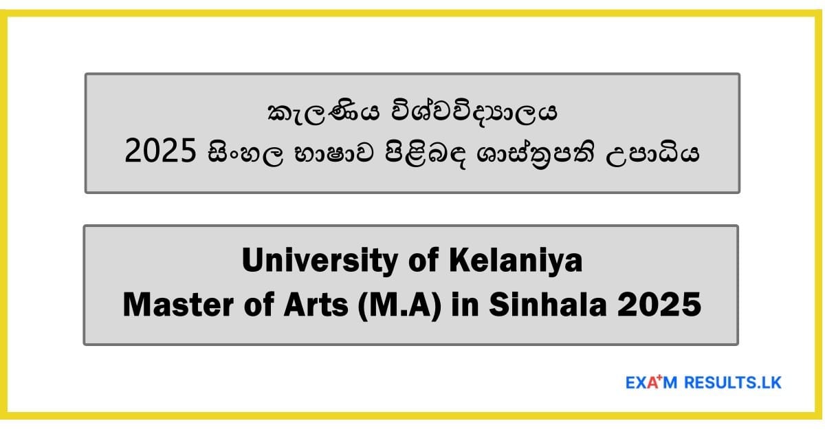 University of Kelaniya - Master of Arts (M.A) in Sinhala 2025