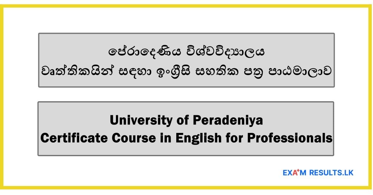 University of Peradeniya Certificate Course in English for Professionals