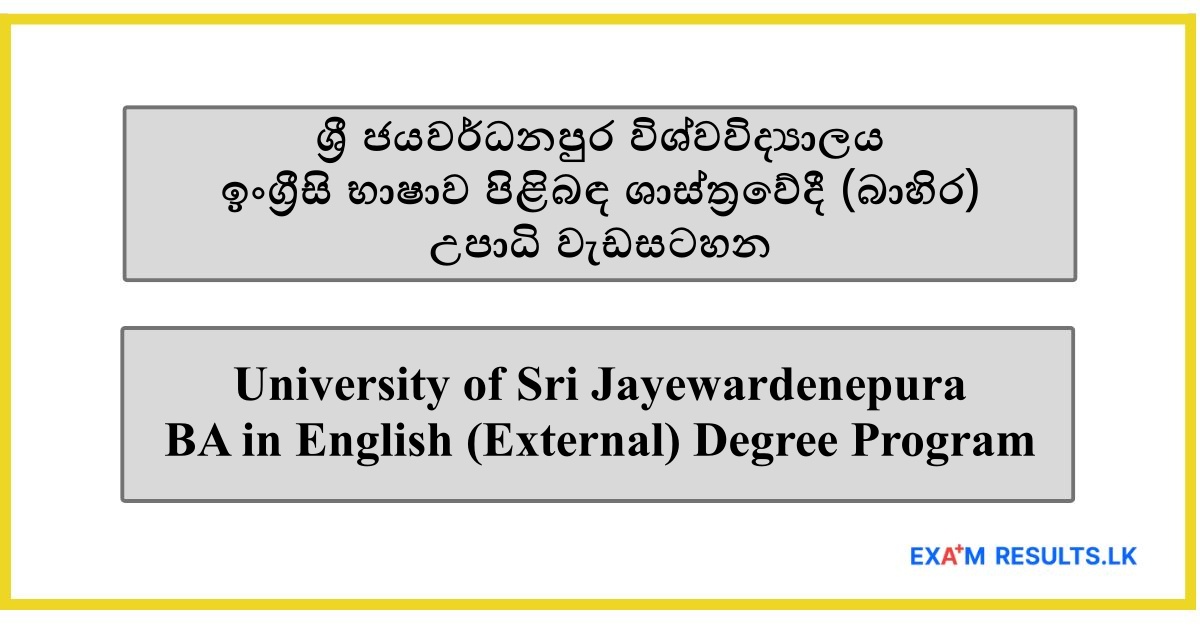 University of Sri Jayewardenepura - BA in English (External) Degree Program