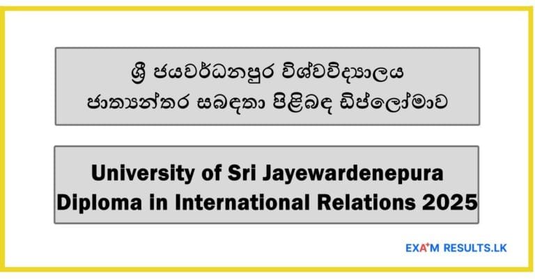 University of Sri Jayewardenepura - Diploma in International Relations 2025