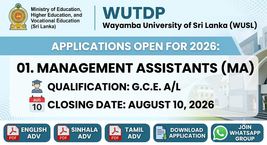 WUTDP Job Vacancies 2026
