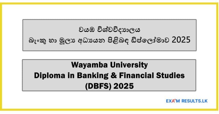 Wayamba University - Diploma in Banking & Financial Studies (DBFS) 2025