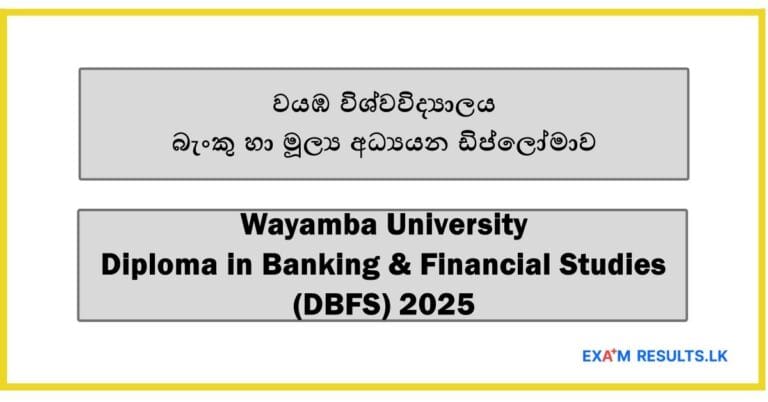 Wayamba University - Diploma in Banking & Financial Studies (DBFS) 2025