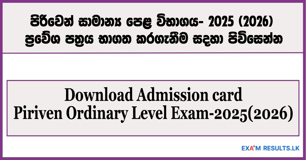 piriven,ordinary,exam,2025,2026,download,admission