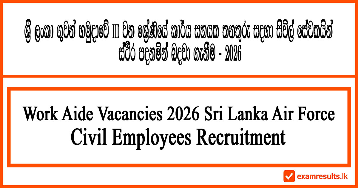 af-sl-vacancy-2026-air-force