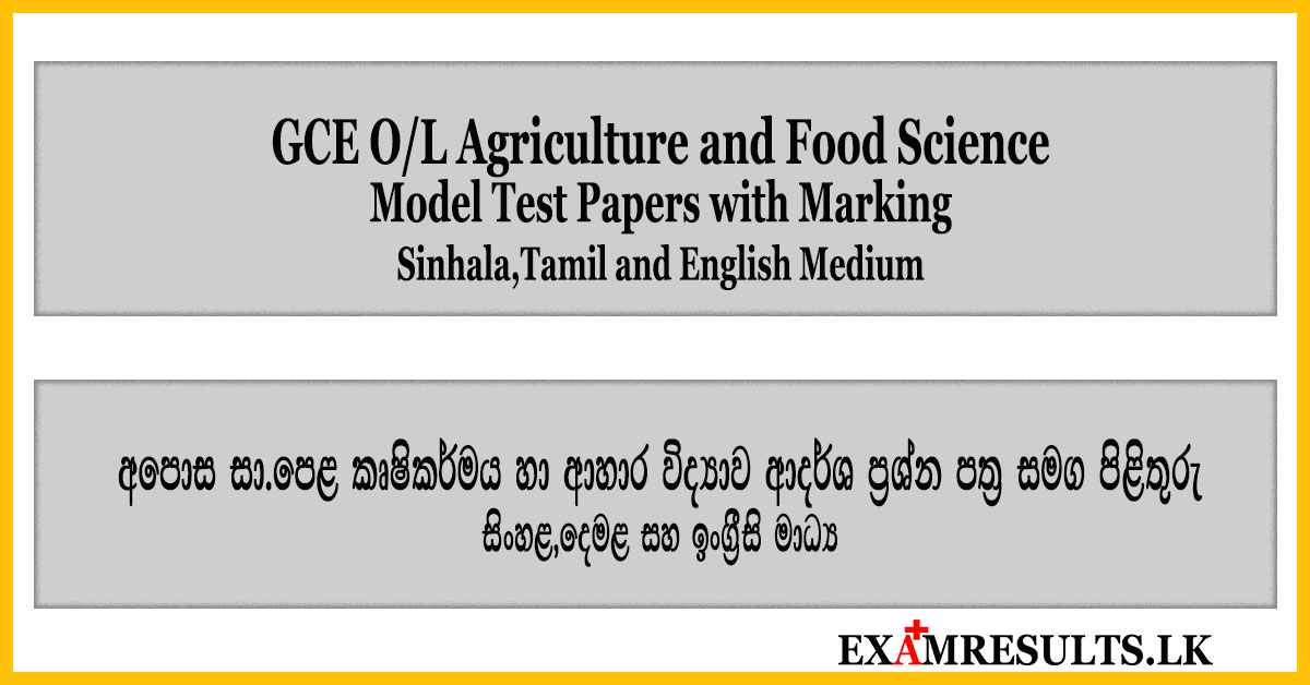agriculture,food science,examresults.lk,model test papers