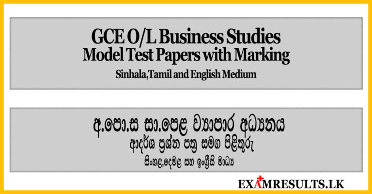 business,studies,o/l,model,test,papers,2025,examresults.lk