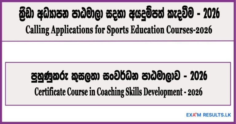 certificate-course-in-coaching-skills-development-2026
