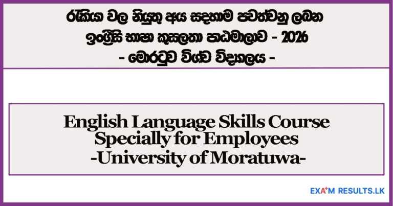 english,course,moratuwa,university,2026,class,english,moratuwa,rathmalana