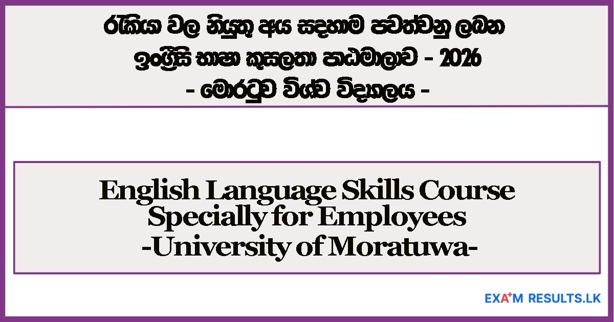 english,course,moratuwa,university,2026,class,english,moratuwa,rathmalana