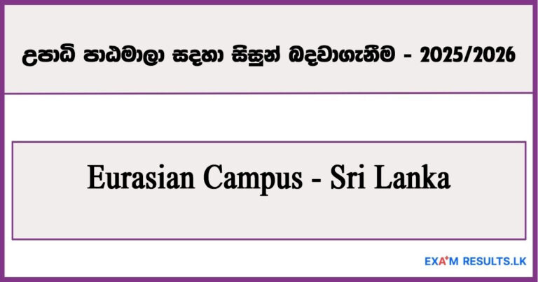 eurasian-campus-courses-