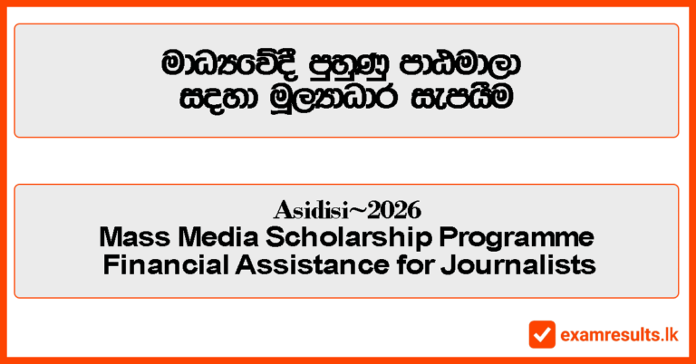 media,course,2026,asidisi,scholarship