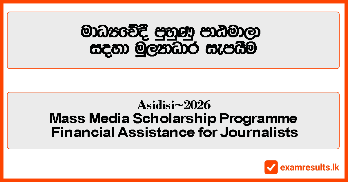 media,course,2026,asidisi,scholarship
