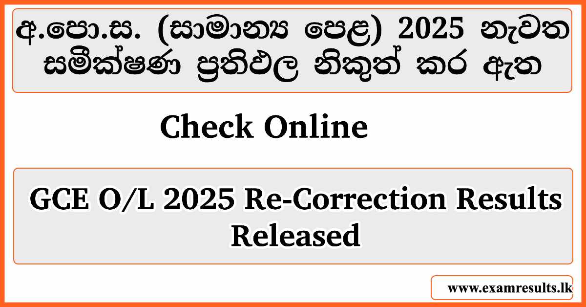 Check Online
