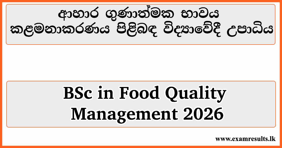 BSc in Food Quality Management 2026