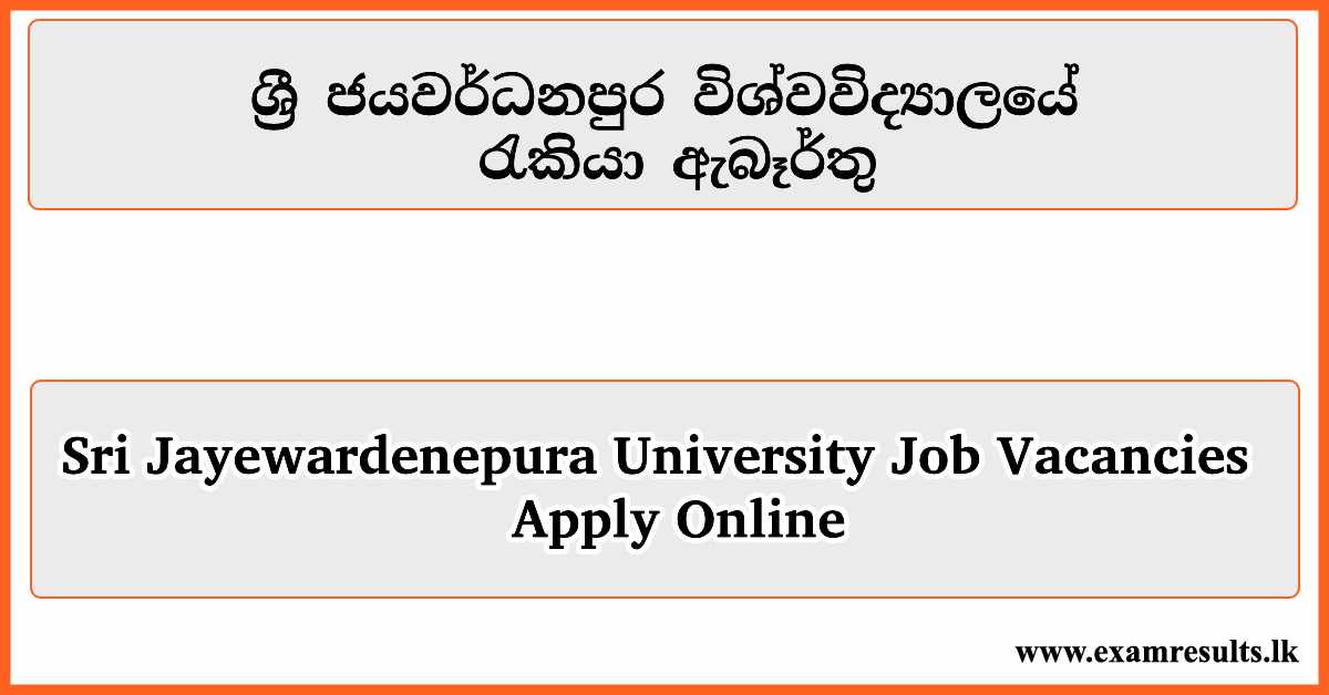 Sri Jayewardenepura University Job Vacancies 2026