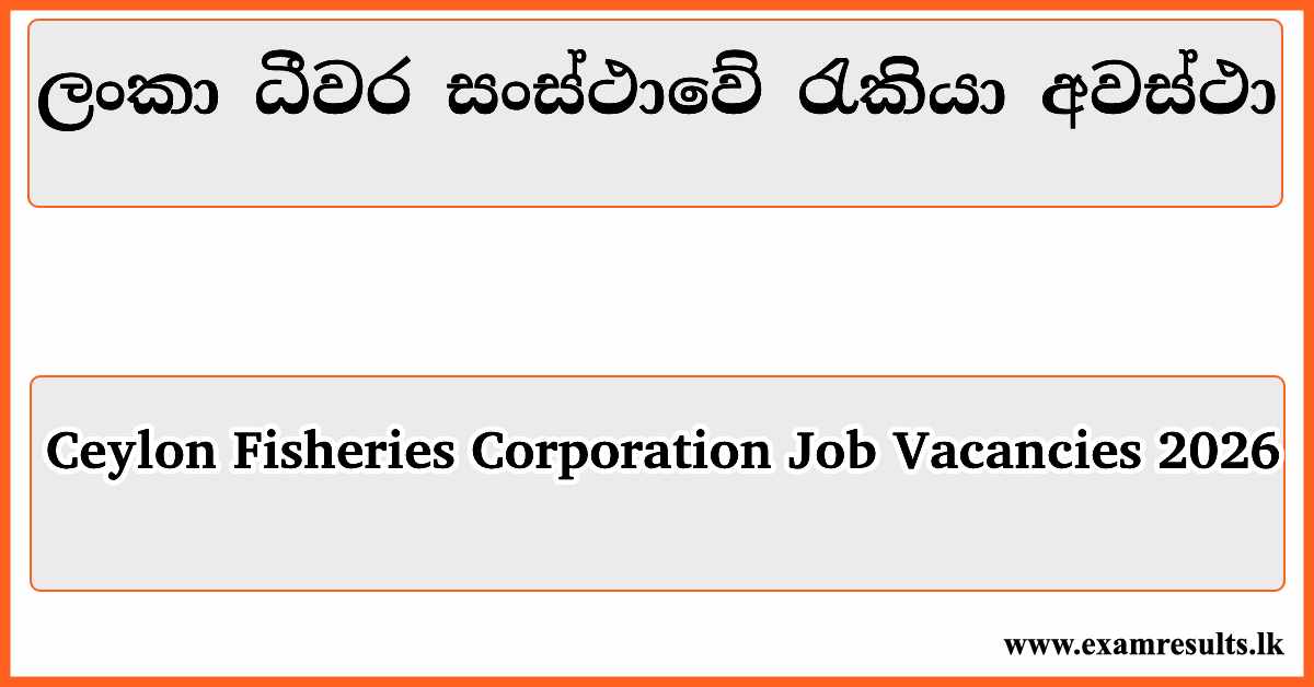Ceylon Fisheries Corporation Job Vacancies 2026