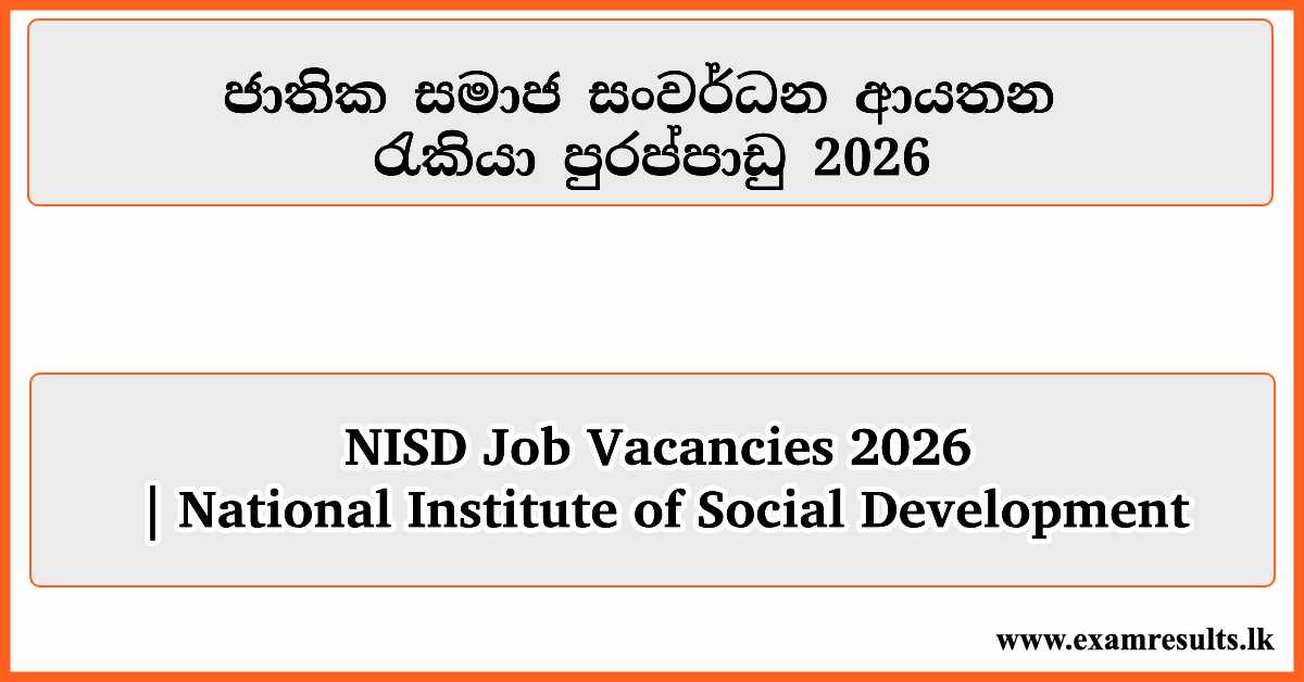 NISD job vacancies 2026