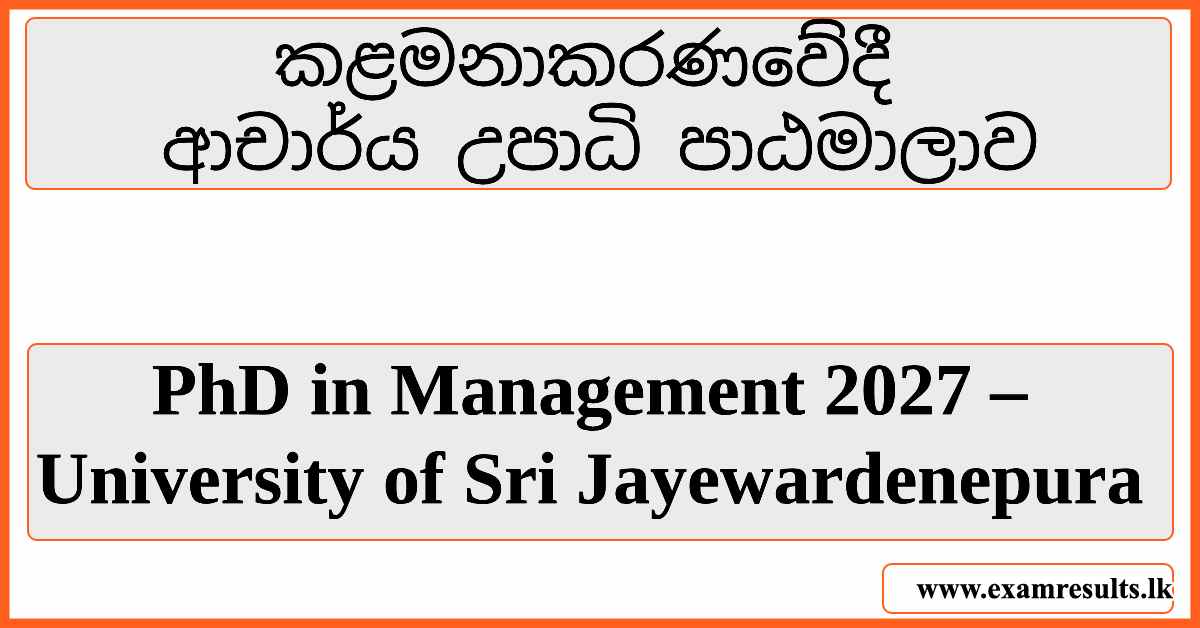 PhD in Management 2027 – University of Sri Jayewardenepura