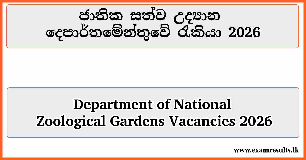Department of National Zoological Gardens Vacancies 2026