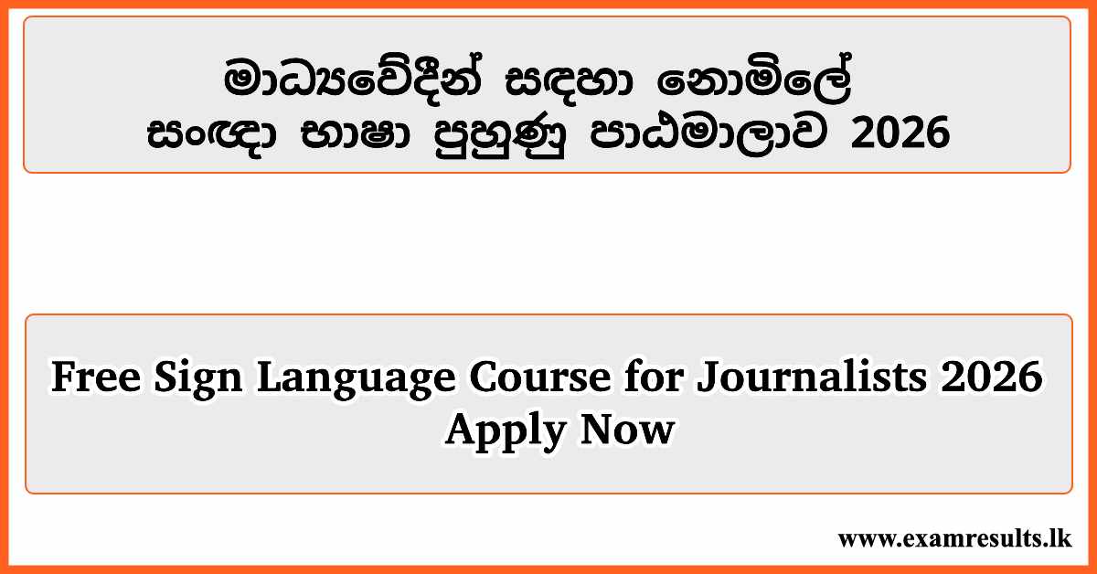 free sign language course for journalists