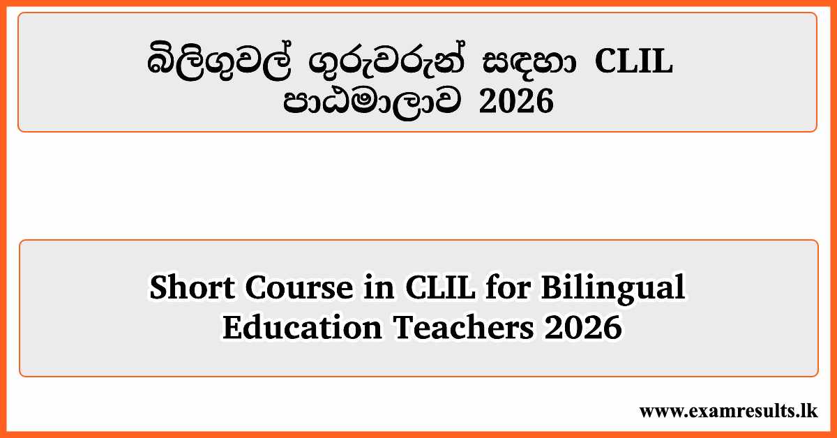 CLIL short course Sri Lanka