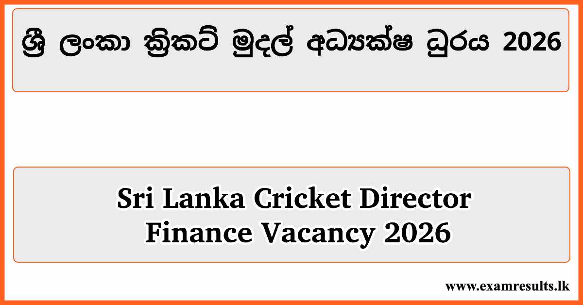 Sri Lanka Cricket Director Finance Vacancy
