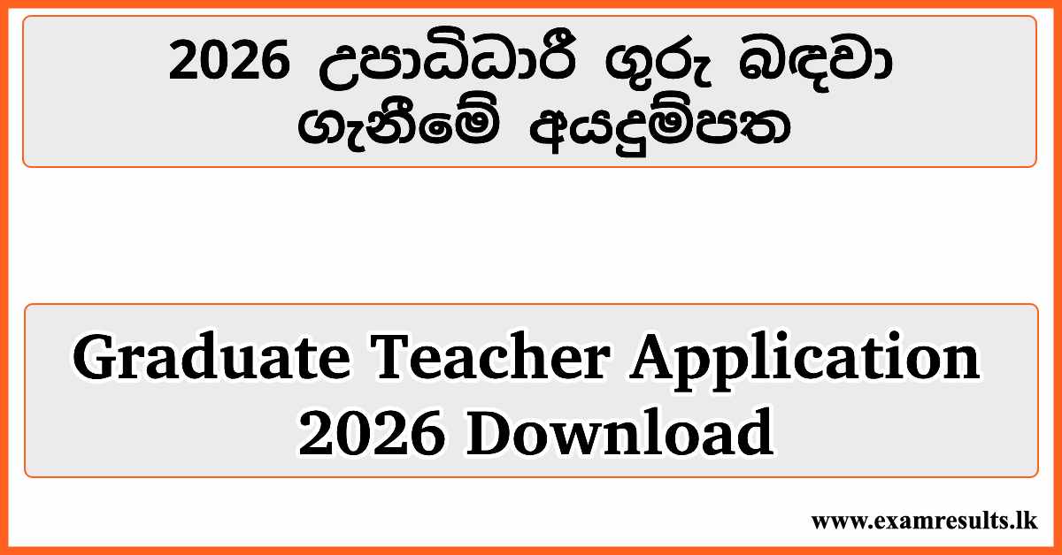 Graduate Teacher Application 2026