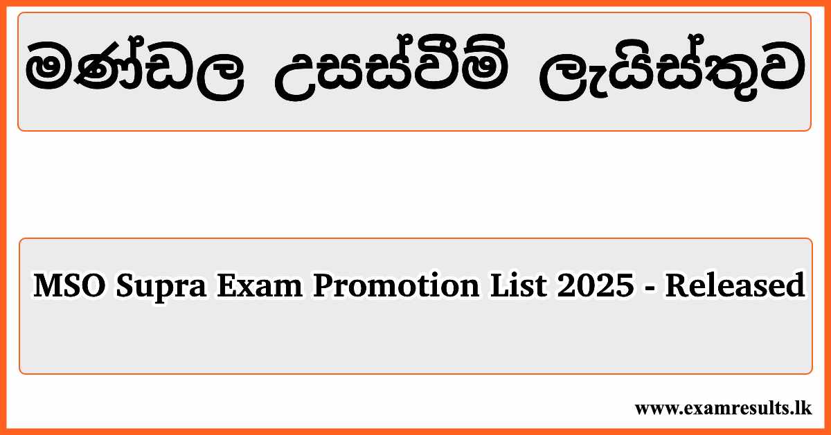 MSO Supra Exam Promotion 2025