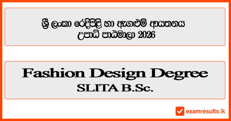 fashion-design-2026