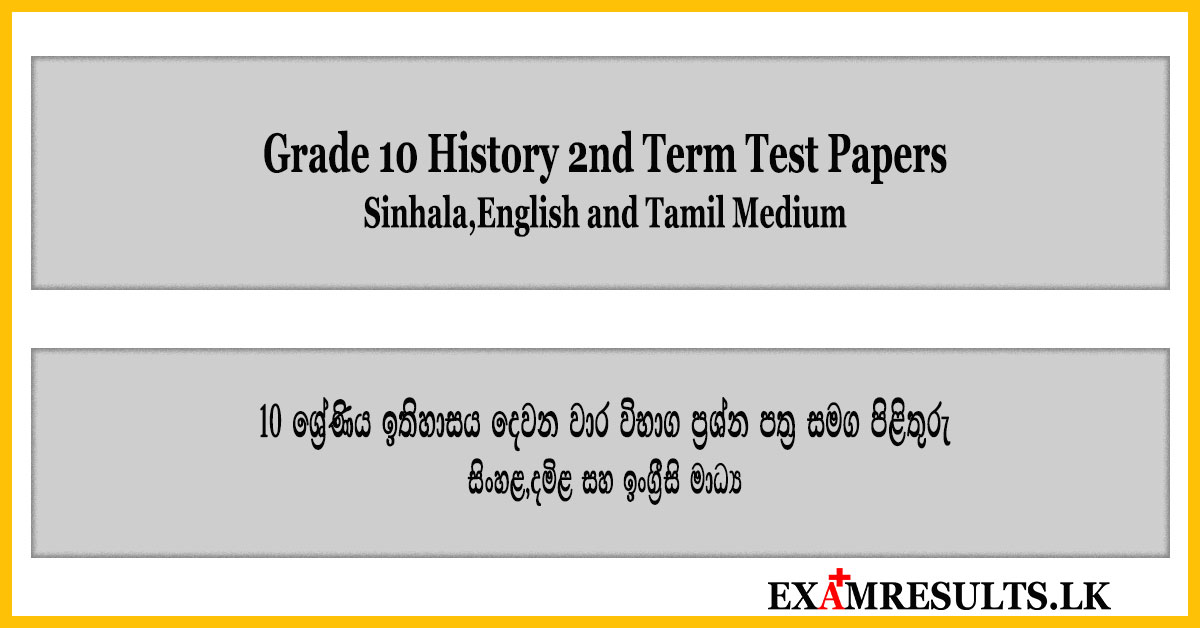 grade 10,history,2nd,term,test,papers