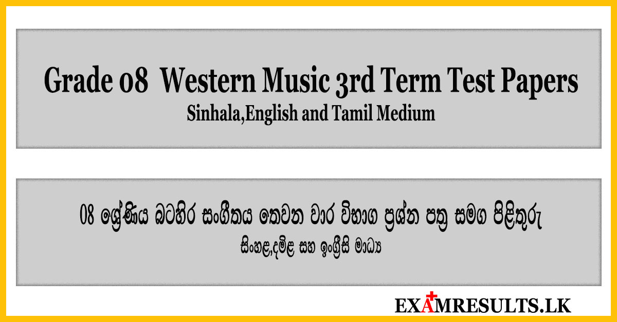 grade 08,western music,3rd,term,test,papers