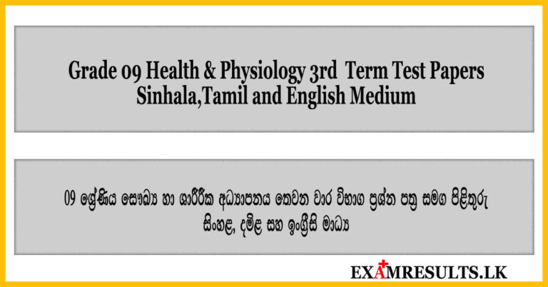 grade 9,health and physiology,3rd,term,test,papers