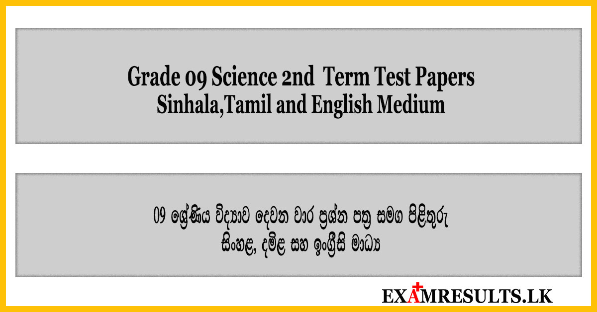 grade 9,science,term,test,2nd,papers,second,term