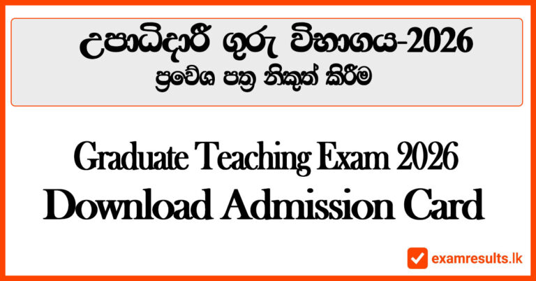 graduate,teaching,admission,exam,apitude test,general,knowlegde