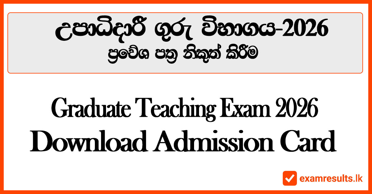 graduate,teaching,admission,exam,apitude test,general,knowlegde