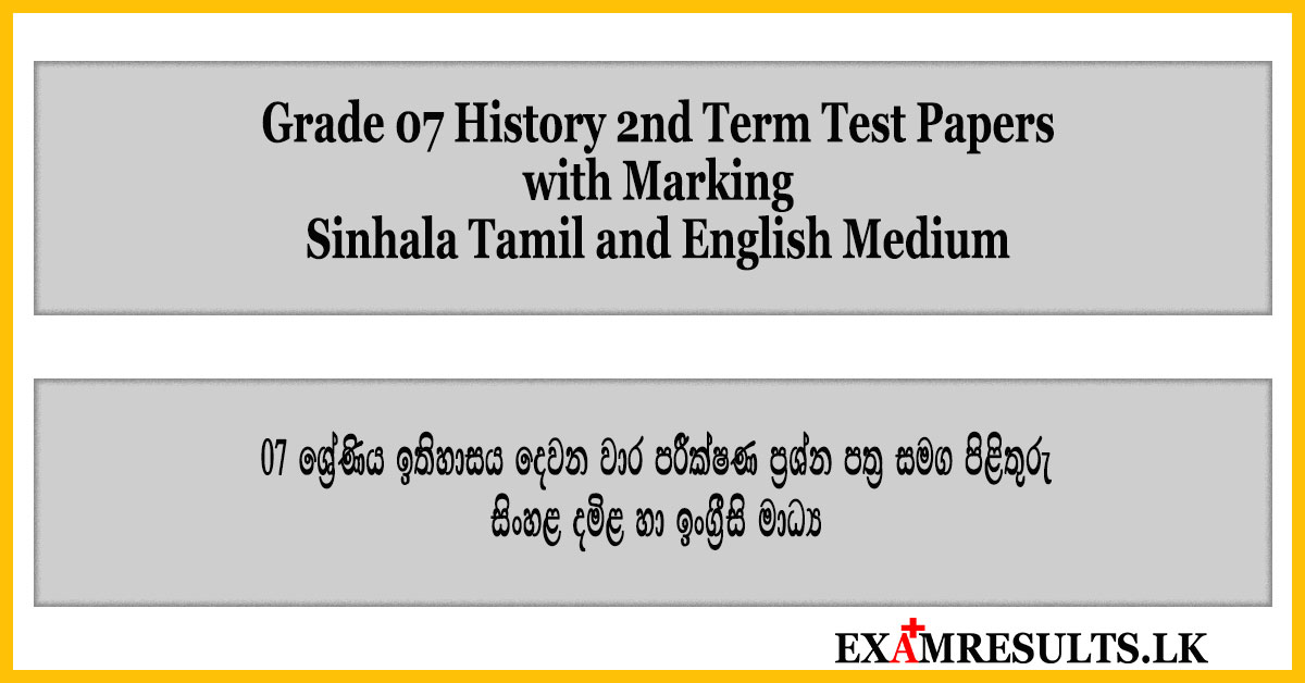 history,2nd,term,test