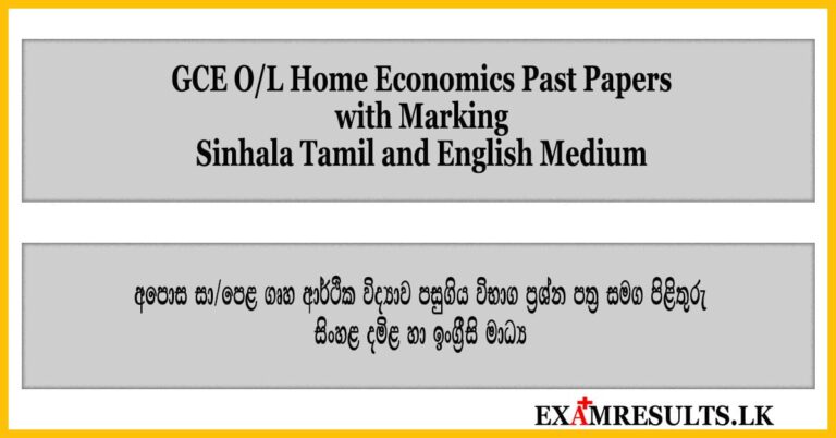 home-economics