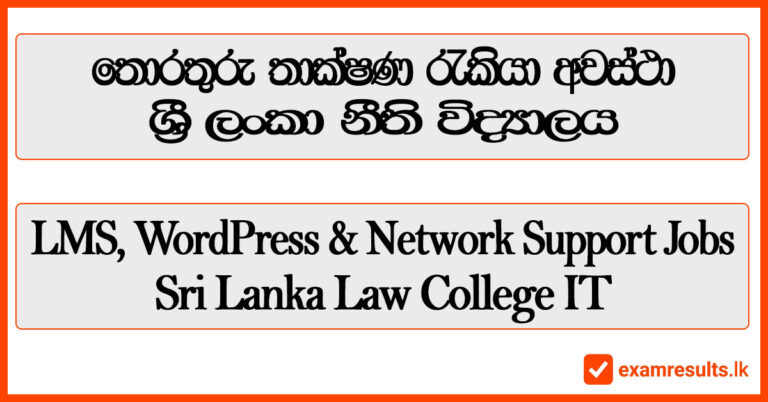 law college,it jobs,2026,LMS, WordPress ,Network Support ,Jobs