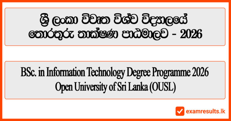 open,university,it,degree,diploma,2026