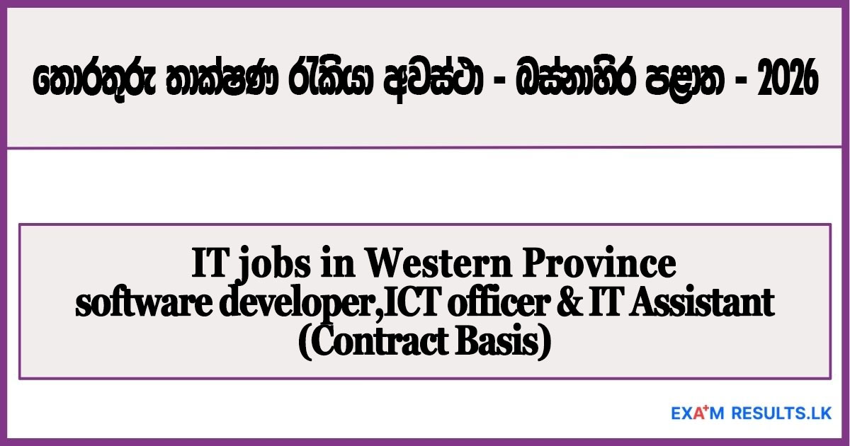 it jobs,2026,gov,government,it ,jobs